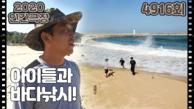 사랑한다 영미야] (4/5) | KBS 201022 방송