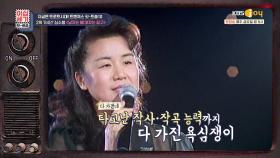 ☆능력甲☆ 히트곡 부자 심수봉을 가수로 인도한 사람은 XXX?! | KBS Joy 201002 방송