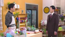 김유석 만나러 꽃집으로 찾아온 서태화 ＂내 가족 근처에는 얼씬도 말라고 했지?!＂ | KBS 201208 방송