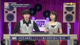′′찰랑찰랑~🍺′′ 가수 이자연의 고마운 인연들☆ | KBS Joy 201002 방송