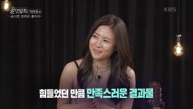 하은과 이삭의 열연이 빛났던 영화 ‘다시 만난 날들’ | KBS 201112 방송