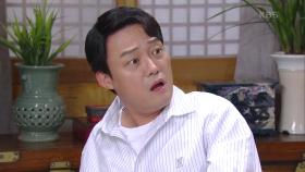 ＂여보! 라이터!!!＂남성진에게 라이터를 전해주는 김가연!! | KBS 201002 방송
