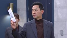 ＂너 같은 놈 밑에서 더 이상 일 안 해!＂ 서태화 면전에 사직서 던져버린 김유석...! | KBS 201201 방송
