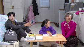 박철민 질문에 난감해진 김하연ㅋㅋ ＂전 할머니도 좋고 형부도 좋은데...＂ | KBS 210121 방송