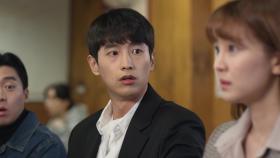 ＂지금 뭐 하시는 거예요?!＂ 나혜미 위해서 이슬아 단호하게 제지하는 최웅! | KBS 210104 방송