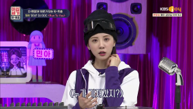 DJ DOC의 명곡 Run To You의 저작권 수입은 0원이다?! | KBS Joy 200508 방송