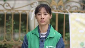 ＂벼리 엄마는 죽었다고 했는데...?＂ 김하연 생각에 마음 복잡해진 도지원 | KBS 201123 방송