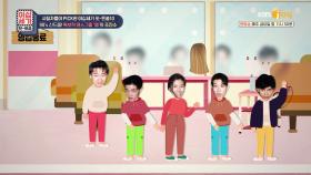 연습실이 💈′미용실′이었다?! 자급자족 아이돌 고생. ssul | KBS Joy 200731 방송