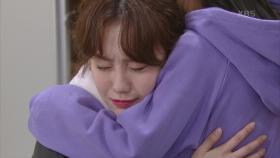 결국 예정보다 빨리, 당장 집을 나가기로 결심한 정민아의 눈물...ㅠㅠ | KBS 201230 방송