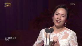 소프라노 김순영+피아노 문재원 - 연꽃 만나고 가는 바람같이 | KBS 201206 방송