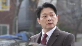 김하연의 정체가 궁금한 서태화 ＂보라가 동생 있다는 소리는 안 했는데...＂ | KBS 201209 방송