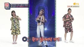※상큼 MAX※ 아시아의 별☆보아의 라이브 실력🎤 | KBS Joy 200807 방송