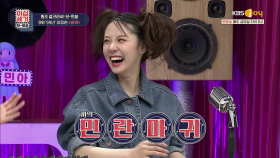 희철과 닮은 과일을 찾아라! (Feat. 웃으면 은퇴..☆) | KBS Joy 200501 방송