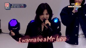 ▶걸크러쉬甲◀ 하이디의 멋쁨 폭발 무대! 이 시~ 간이간이간이~♬ | KBS Joy 200501 방송