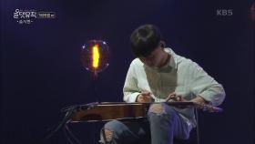 송시현 - Airtap! | KBS 201112 방송