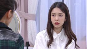 ＂뭐하러 또 봐?!＂ 서태화와 나혜미의 만남 막으려는 도지원! | KBS 방송