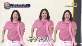 권총춤으로 전국 초등학생 ☞취.향.저.격☜ ⌜심신 - 오직 하나뿐인 그대⌟ | KBS Joy 200424 방송
