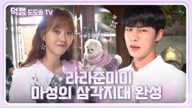 [스페셜] 행복한 가족 라라준미미 2탄 ＜도도솔솔라라솔＞ | KBS 방송