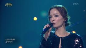 MOON - 물안개 | KBS 201129 방송