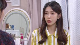 스캔들 기사에도 정헌 변호하는 나혜미 ＂엄 PD짓이야! 오빠는 아무 잘못도 없어....＂ | KBS 210105 방송