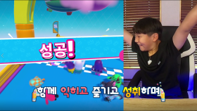 [티저] 게임은 쪼렙☹️ 화목운 만렙❤️ 웰컴 투 찐가족오락관!! | KBS 방송