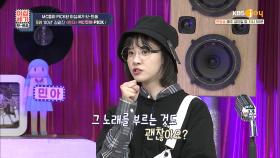 감미로운 멜로디의 가사가 부인 ′전 남친′ 이야기?😱 여⇝기까지가 끝↳인가보오 | KBS Joy 200710 방송