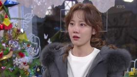 애 아빠 정체 알게 된 나혜미, 정민아 향한 원망 폭발♨ ＂앞으로 너 상종도 하고 싶지 않아!＂ | KBS 201228 방송