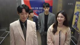 다정한 나혜미와 정헌 사이, 최웅의 귀여운 질투 ＂내가 준 더덕 덕분인 것 같은데~?＂ | KBS 201123 방송