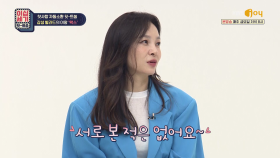 얼굴 없는 가수 왁스 대신 무대에 섰던 유명 배우 XXX?! | KBS Joy 200522 방송