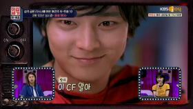 (귓속 당도↗) 얼굴 천재 강동원과 함께하면 ′좋을 텐데′♡ | KBS Joy 200717 방송