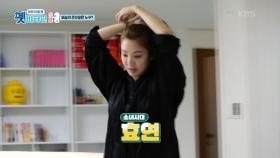 오늘의 주인공! 푸들 자매의 반려인, 걸크 매력 뿜뿜 효연 | KBS 210121 방송