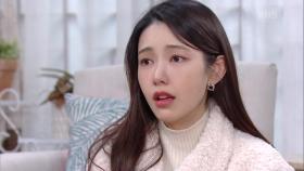 ＂사랑하지도 않는 남자 애를...＂ 최웅 앞에서 눈물을 흘리는 나혜미... | KBS 210101 방송