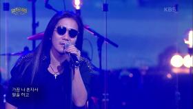 부활 - 비밀 | KBS 201129 방송