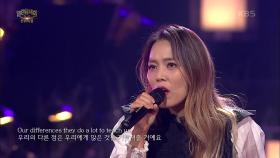 소향 - I Won’t Give Up | KBS 210103 방송