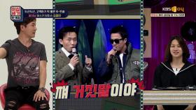 ′′딱 걸렸어!′′ 허스키 꽃미남 가수 김정민, 거짓말 탄로 나…(?) | KBS Joy 200612 방송