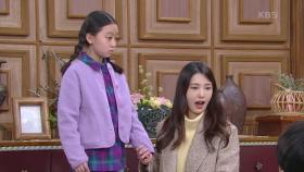 ＂벼리하고 아는 사이야?!＂ 정한용 질문에 당황한 나혜미, 김하연 데리고 급 귀가! | KBS 201201 방송