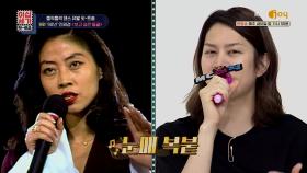 ㄴㅇㄱ 김희철이 어렸을 때 닮은 여가수가 있다?! | KBS Joy 200619 방송