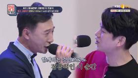 (달달) 윤여규 X 김희철, 감동적인 특급 듀엣 무대🎤 | KBS Joy 200828 방송