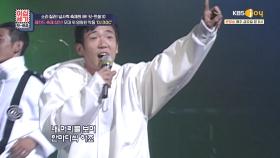 (자폭💣) 이하늘, 가수가 노래를 따라갔다?! ′′자만했습니다😩′′ | KBS Joy 200821 방송