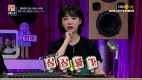 댄스머신 홍경민은 처음에는 댄스를 하기 싫어했다?! | KBS Joy 200619 방송