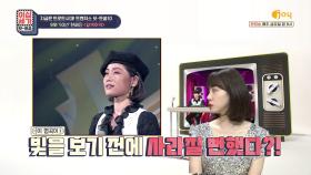 한혜진의 아버지는 가수 지원을 위해 OOO까지 팔았다?! | KBS Joy 201002 방송
