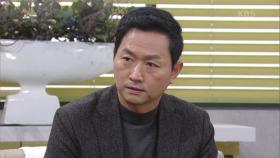 반효정 앞에서도 단호한 김유석 ＂제 딸은 목적 갖고 남자에게 접근할 애가 아닙니다!＂ | KBS 210105 방송