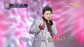 그대여~~시크릿싱어가 알려주는 김민종의 모창 방법?! | KBS Joy 200417 방송