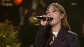 임정희+뉴위즈덤하모니 - Music Is My Life | KBS 201227 방송