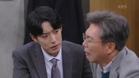 아들 앞에서 무릎까지 꿇는 김승욱의 절박한 애원! 결국 마음 돌린 정헌... | KBS 201209 방송