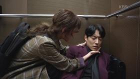 미팅 장소로 향하던 정민아, 엘리베이터 안에서 쓰러져 있던 정헌 발견하다! | KBS 201111 방송