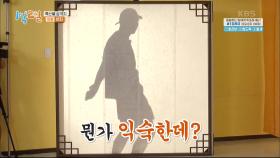 거침없이 이어지는 큰형의 몸짓♪ (feat. 기억상실 종민) | KBS 200920 방송