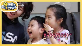 [리리남매] 아빠 뽀영권과 달달한 언택트 만남♥ | KBS 210117 방송