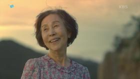 행복한 여생을 위해 계속되는 둘만의 ‘나들이‘♬ | KBS 201203 방송