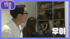 [연중집들이] 주부들의 워너비, 패셔니스타 문정원의 옷장 공개 | KBS 200925 방송
